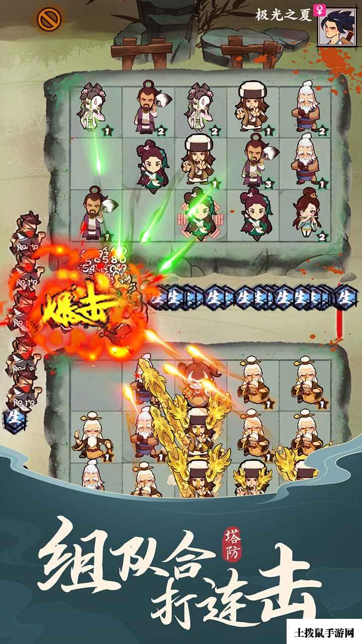 武功来了