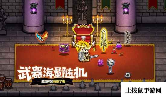 失落城堡正版