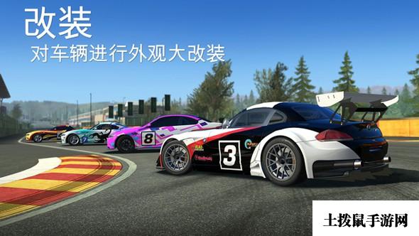 真实赛车3中文破解版