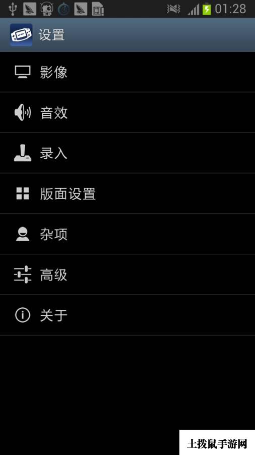 GBA模拟器口袋妖怪