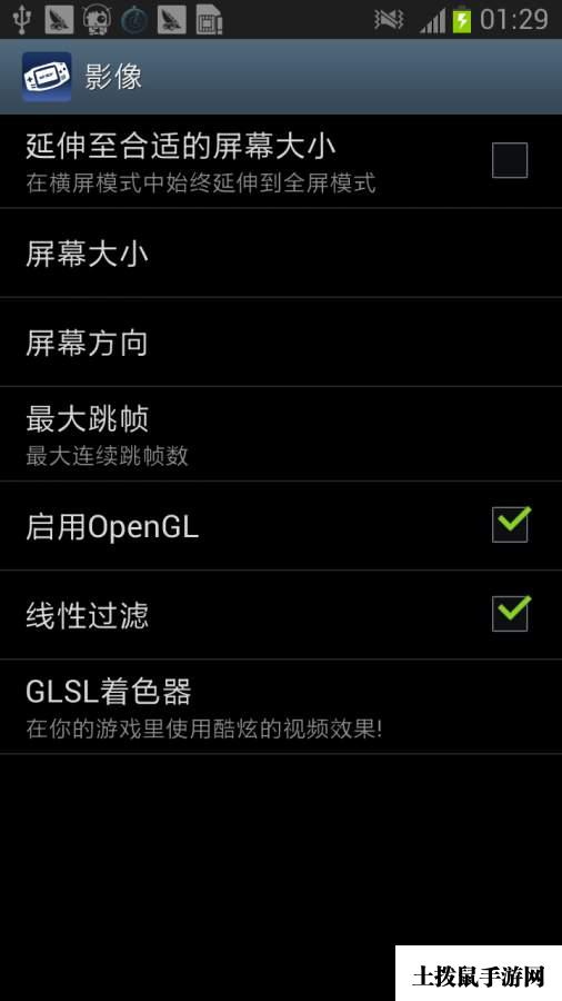 GBA模拟器口袋妖怪