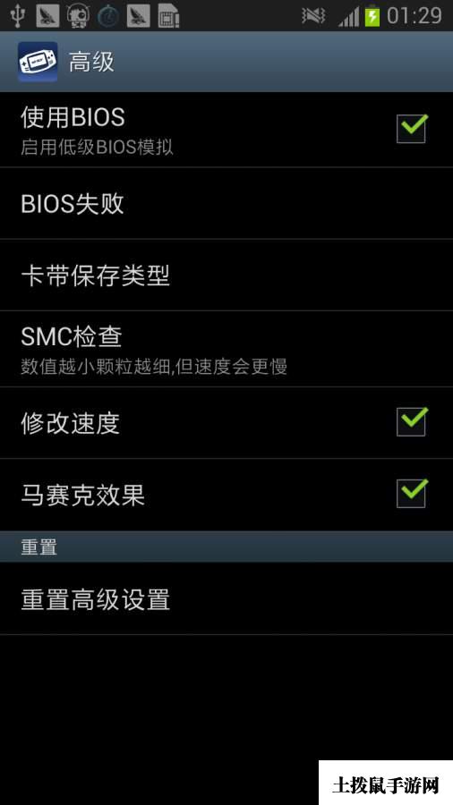 GBA模拟器口袋妖怪