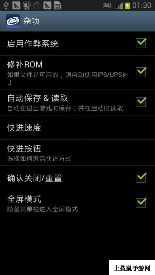 GBA模拟器口袋妖怪