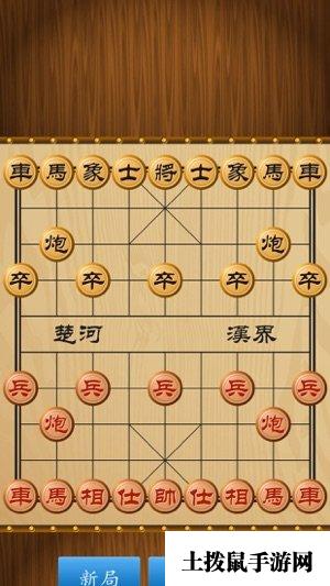 中国象棋在线玩