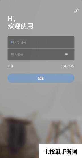 万能监控摄像头