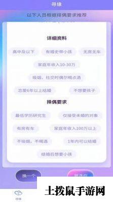 蜜恋