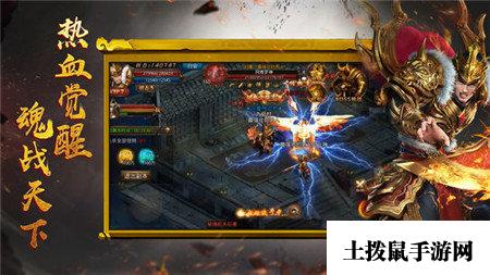 单职业传奇手游版