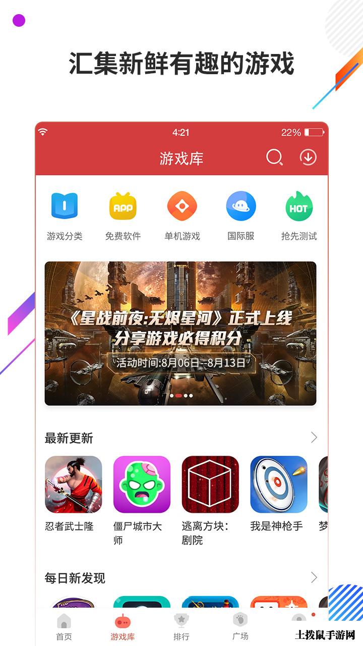 虫虫助手官网入口网页版