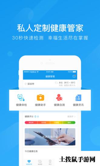 云尚大健康