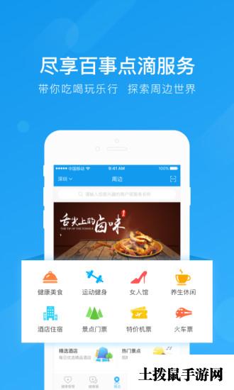 云尚大健康